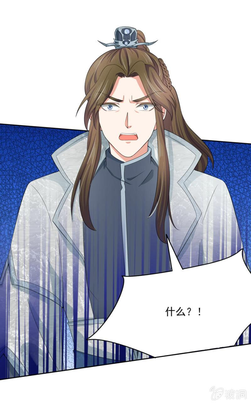 我会让你喜欢我8