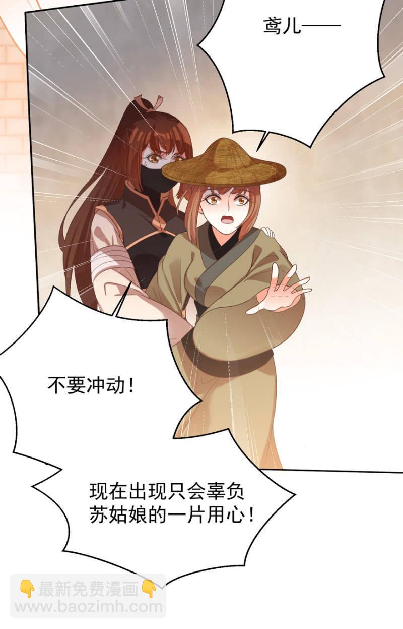 若只如初见45