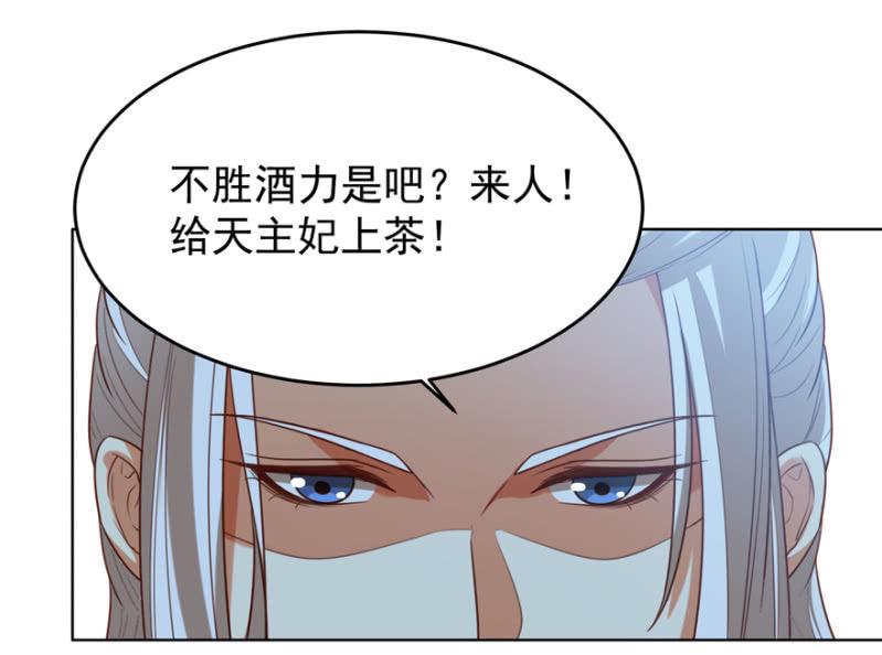 共赴鸿门宴25