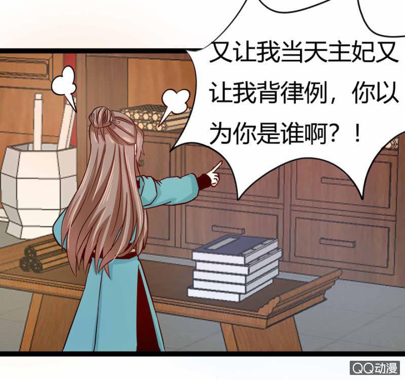计谋20