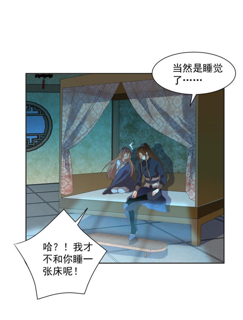 喜欢，便是喜欢23