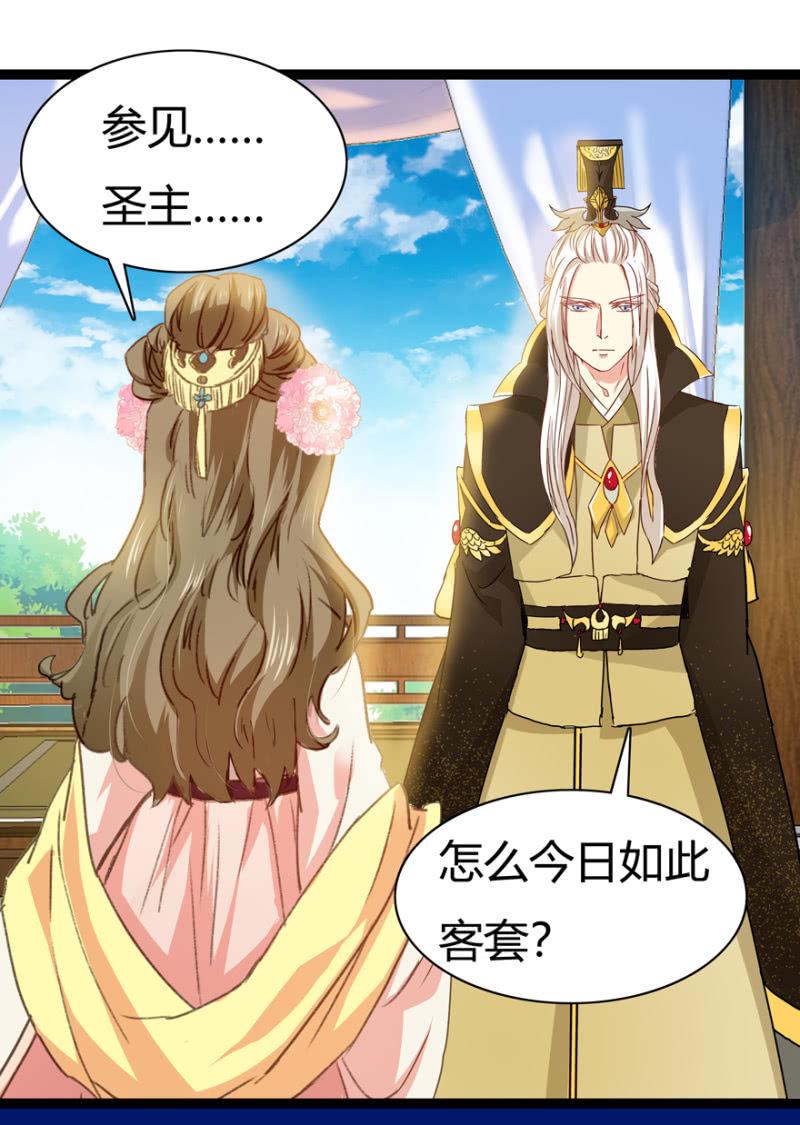 天主悔婚？2