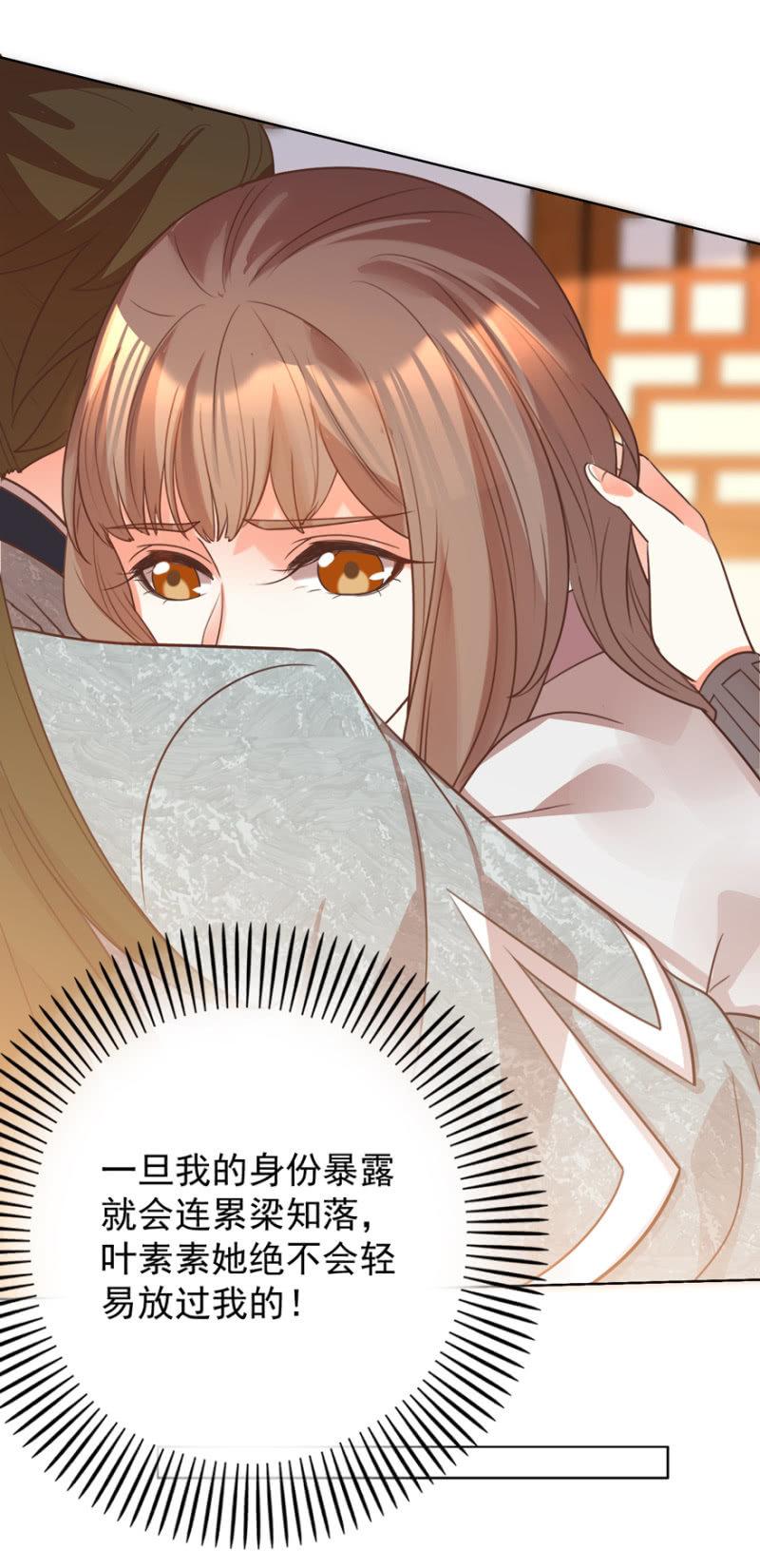 夫人，你逃不掉了15