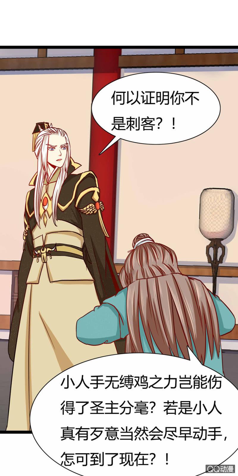 计谋37