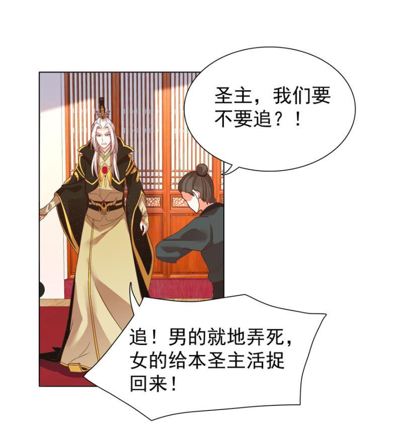 追杀49