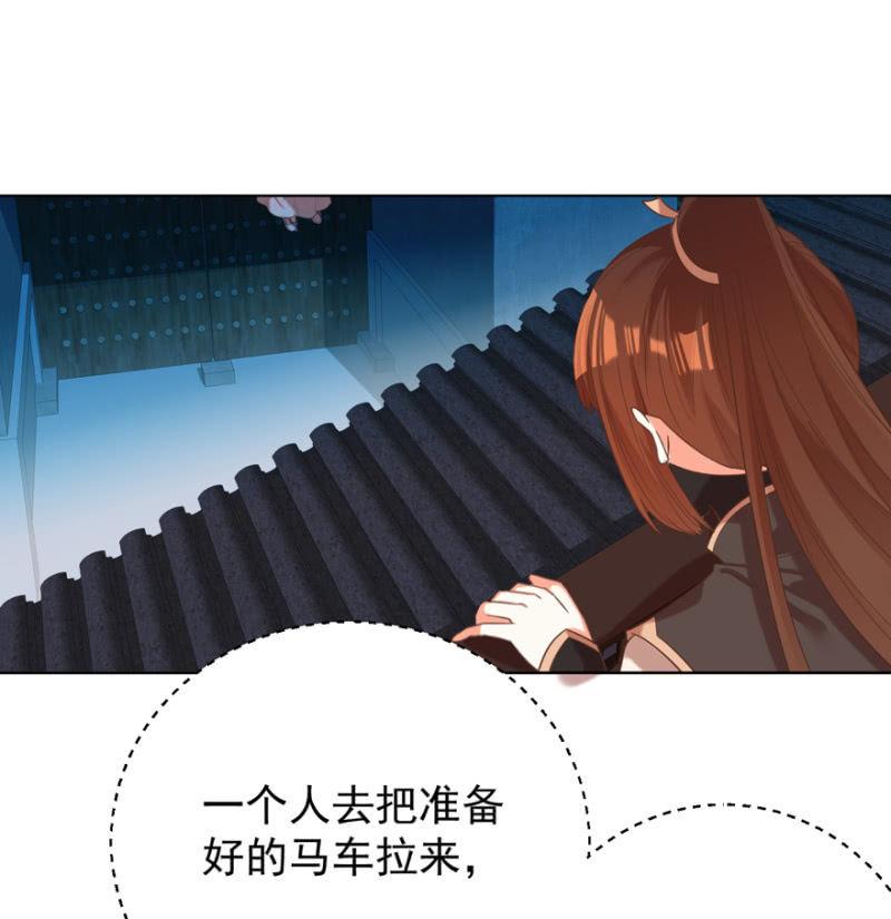 她真的喜欢你26