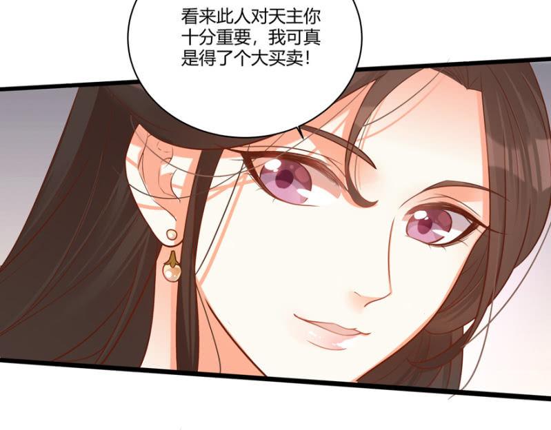 女子身份被识破？7