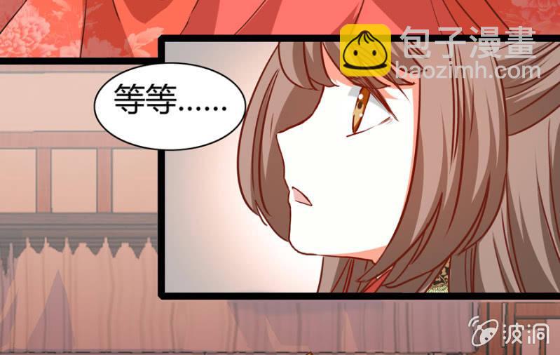 离开天主府19