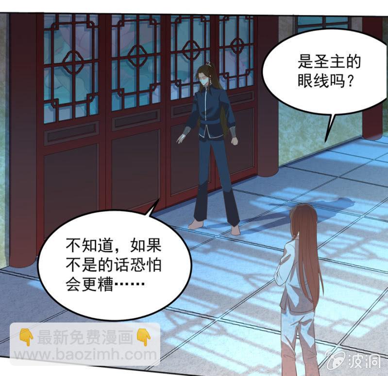 无法团聚16