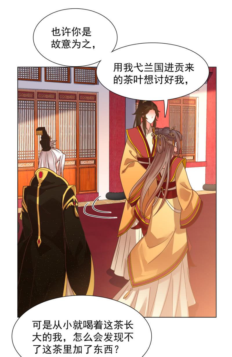 追杀26