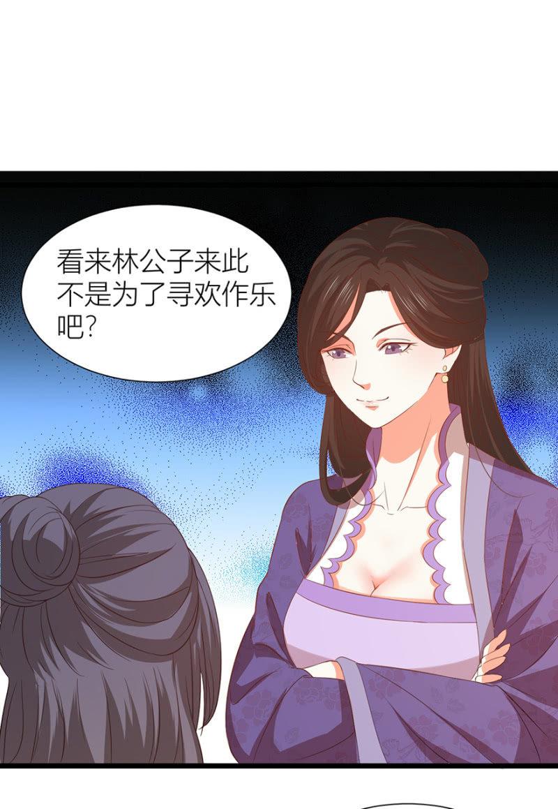 醉花坊一游42