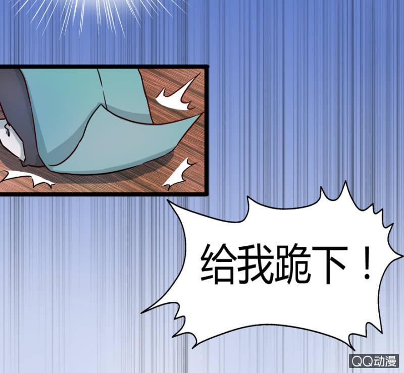 霸王硬上弓23