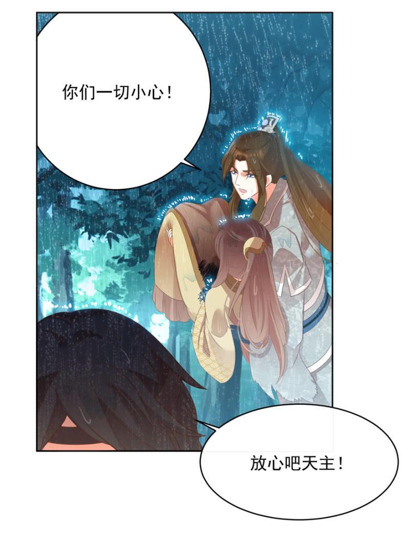 兄弟反目23