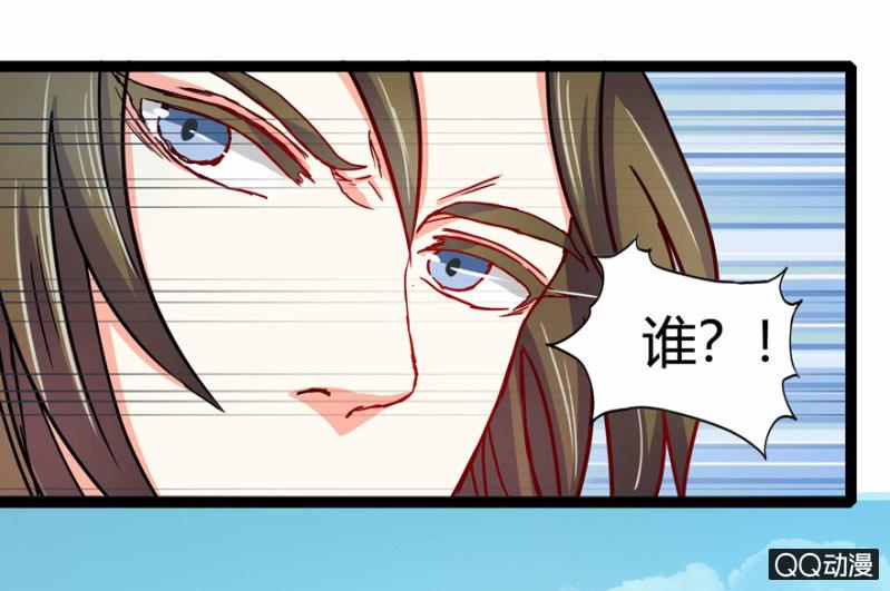 真的是龙阳之癖？28