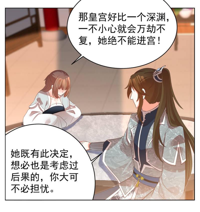 好，我等你11