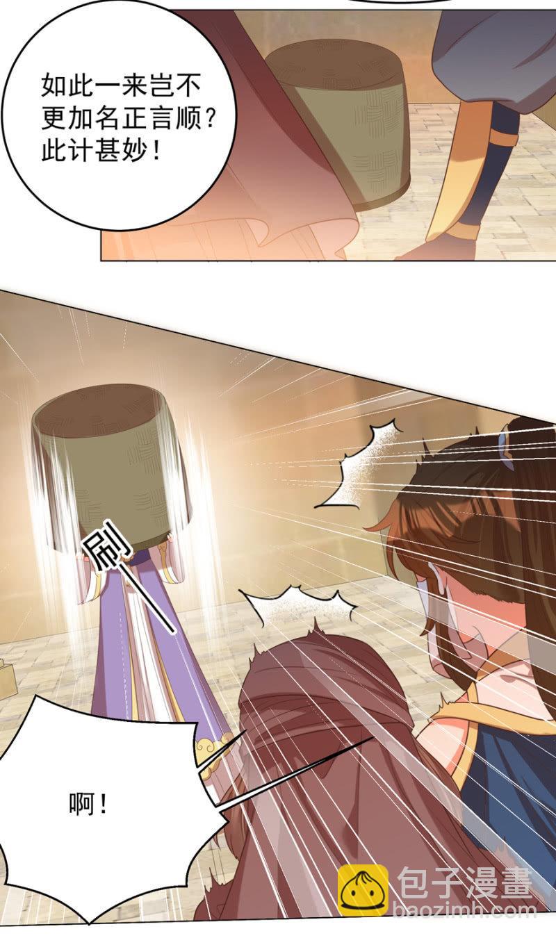 女人的天堂？！42