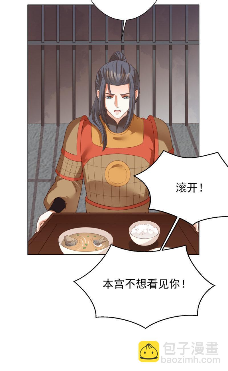 再次成亲5