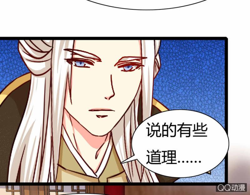 计谋38