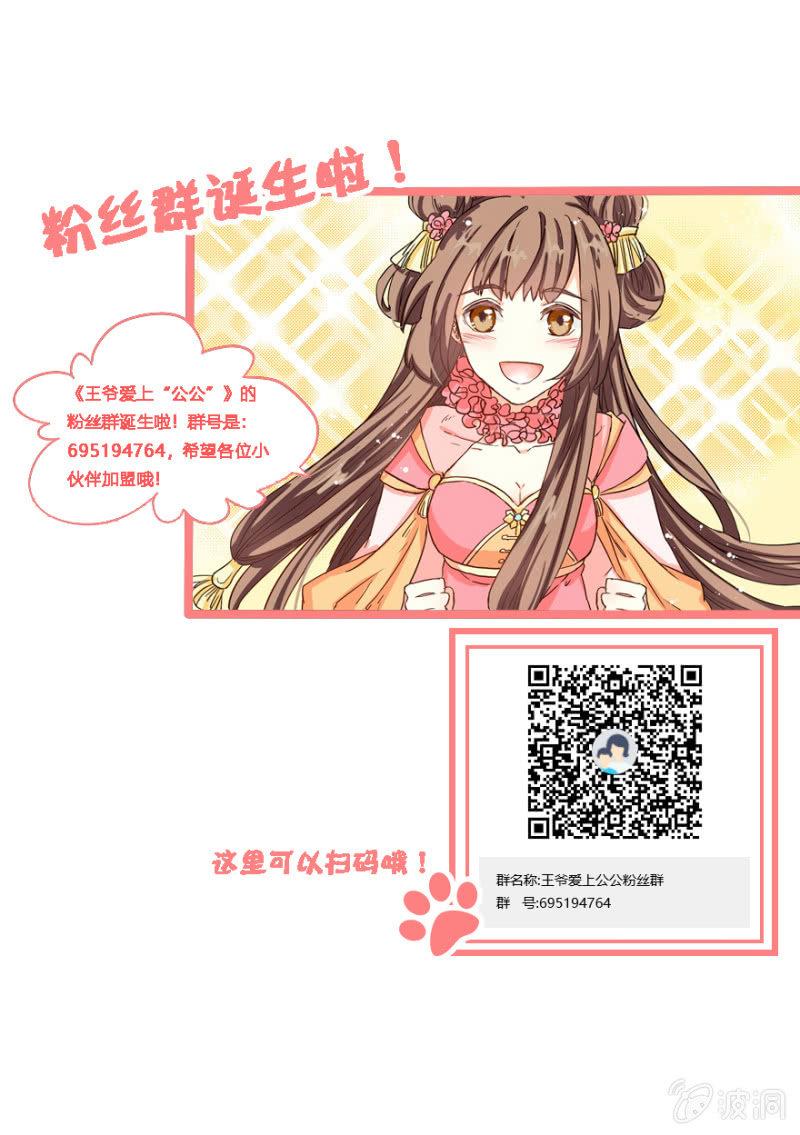 天主驾到32