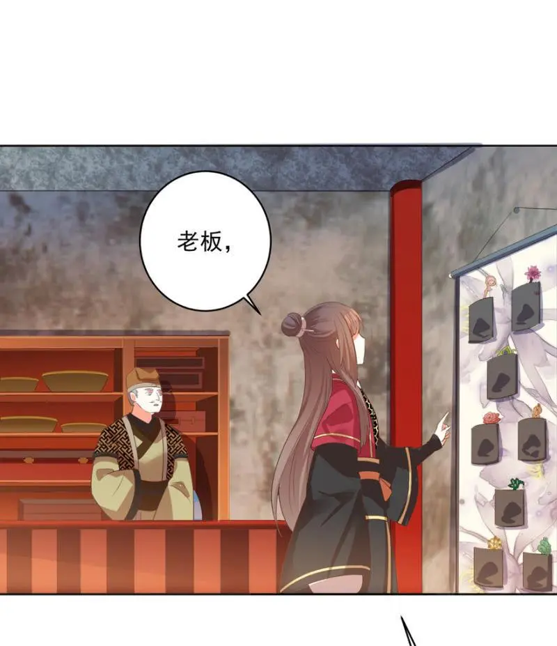 发簪7