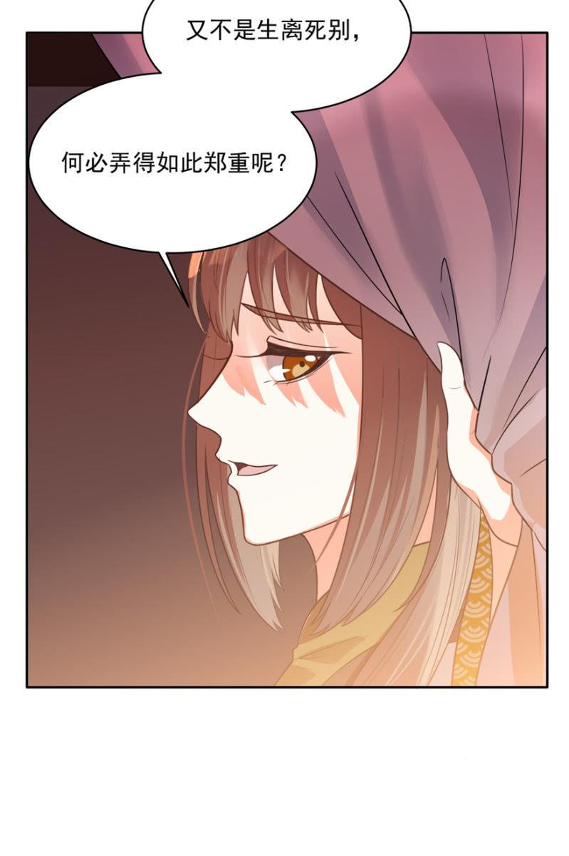 逃跑11