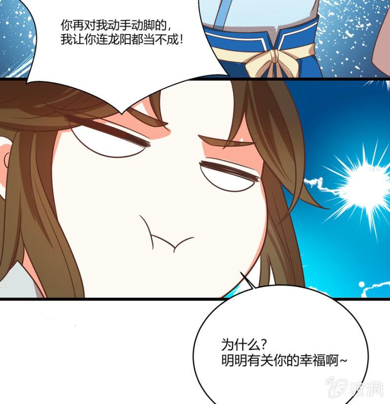 男女之情，无关风月24