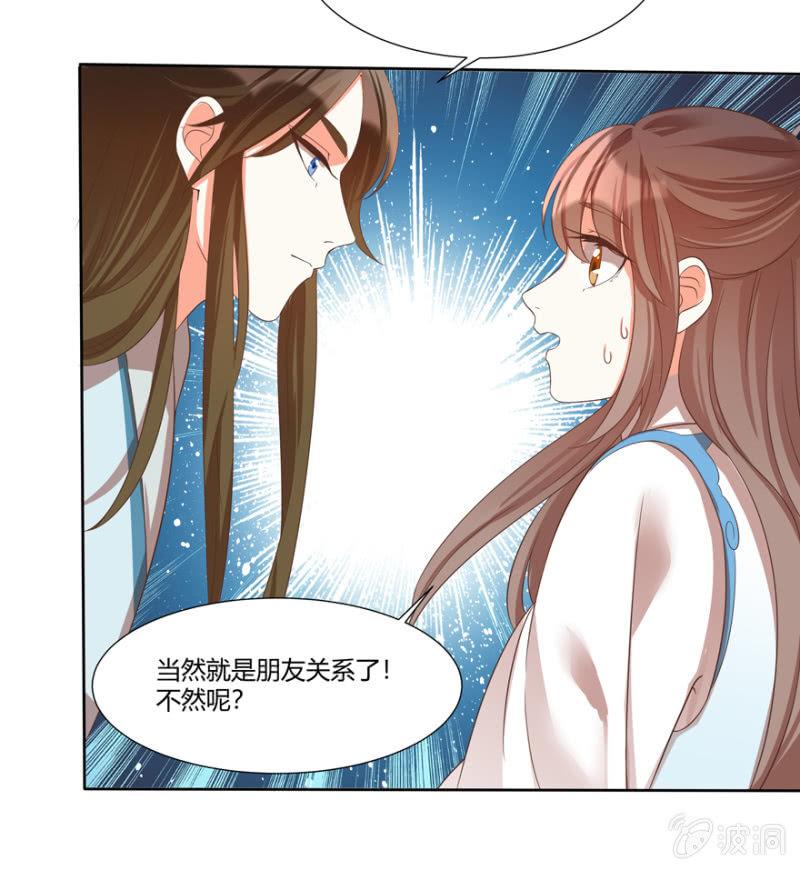 男女之情，无关风月4