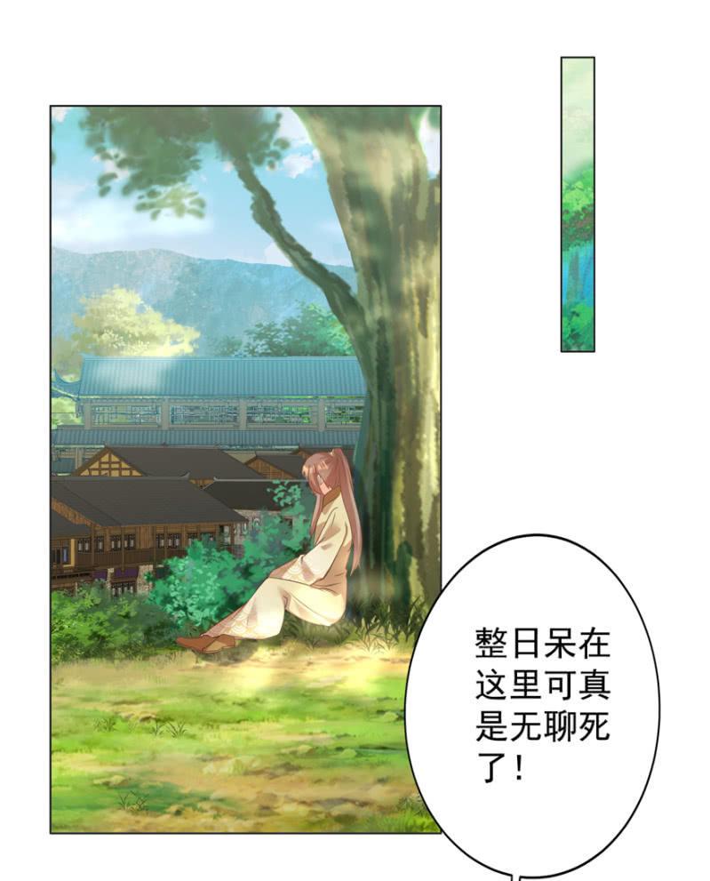 鬼迷心窍？1