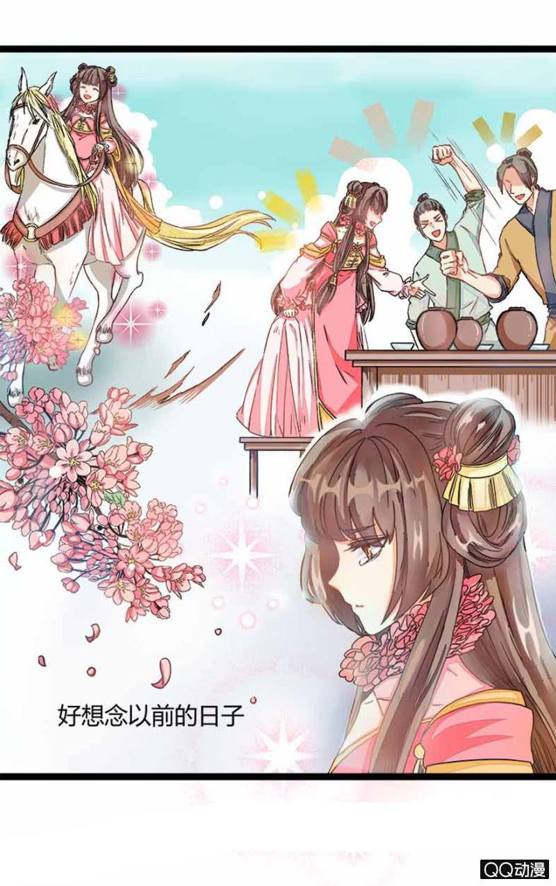 太监之路的开端9