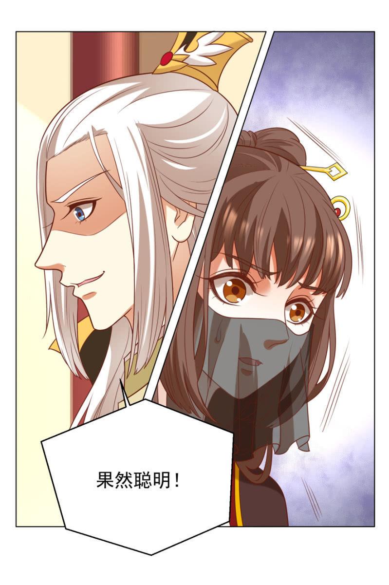 追杀7