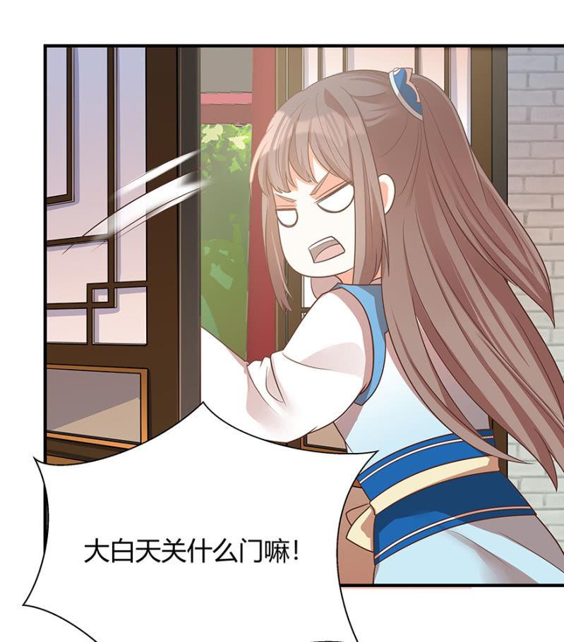 男女之情，无关风月34