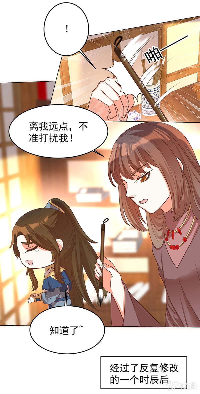 结局28