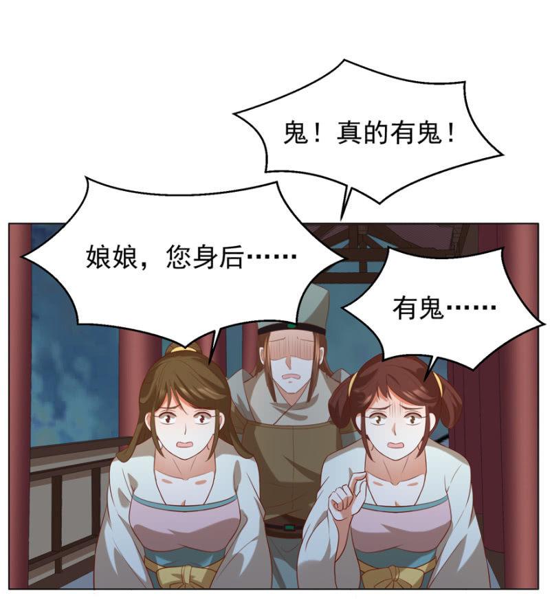 被抓33