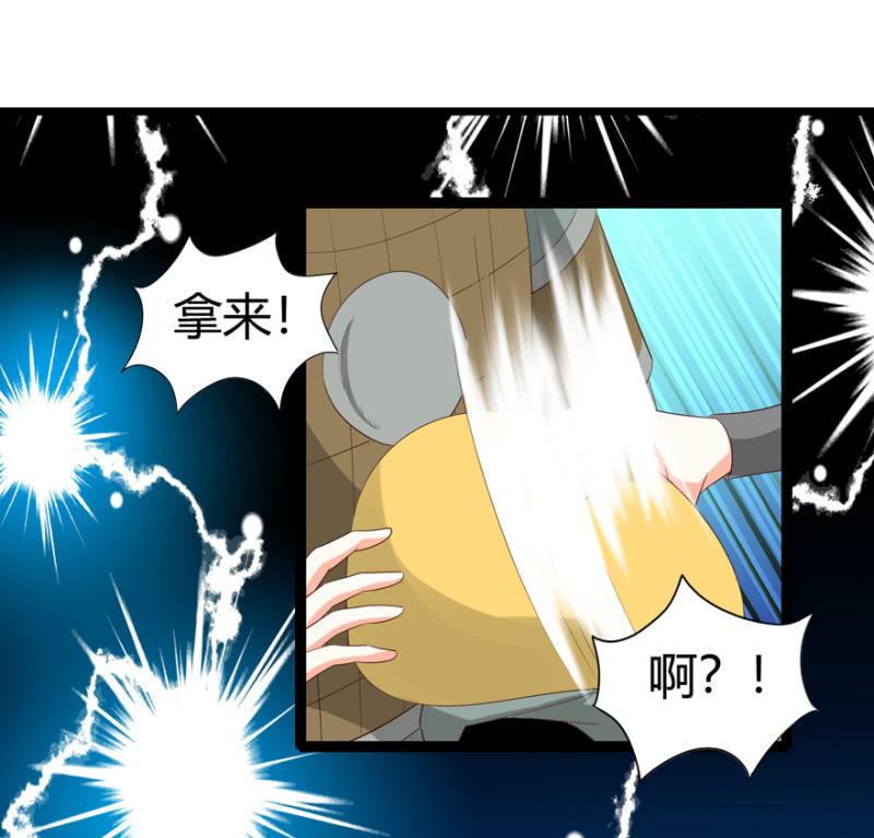 声东击西18