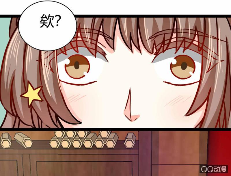 出宫之际7
