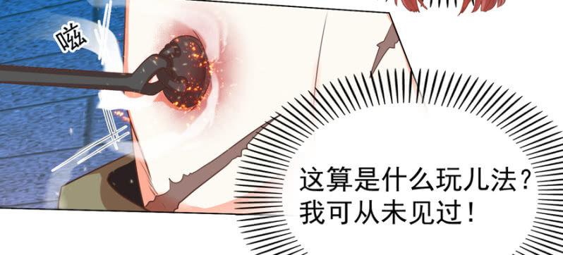 光天化日的，不害臊！34