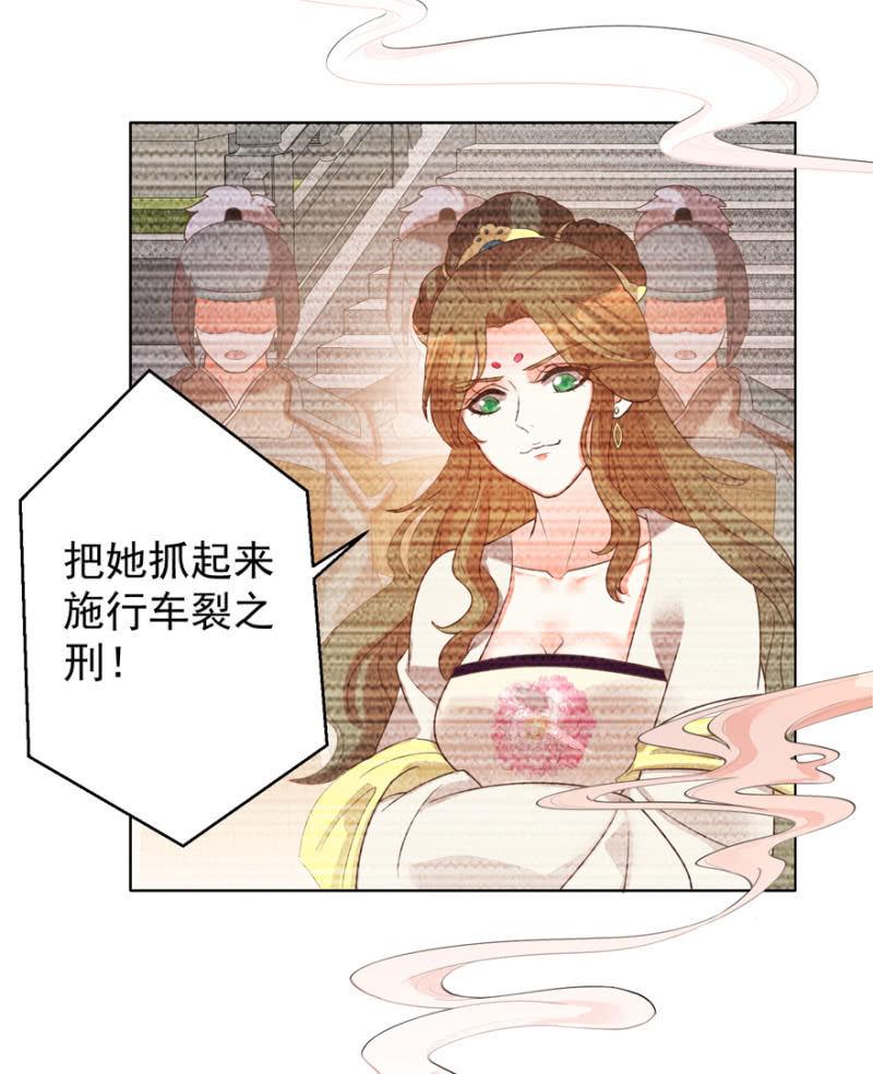 夫人，你逃不掉了2