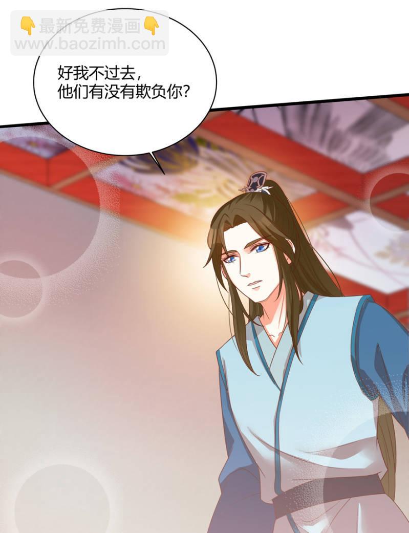 女子身份被识破？17