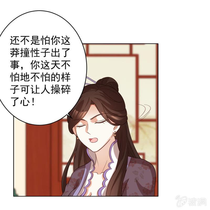 名正言顺保护你32