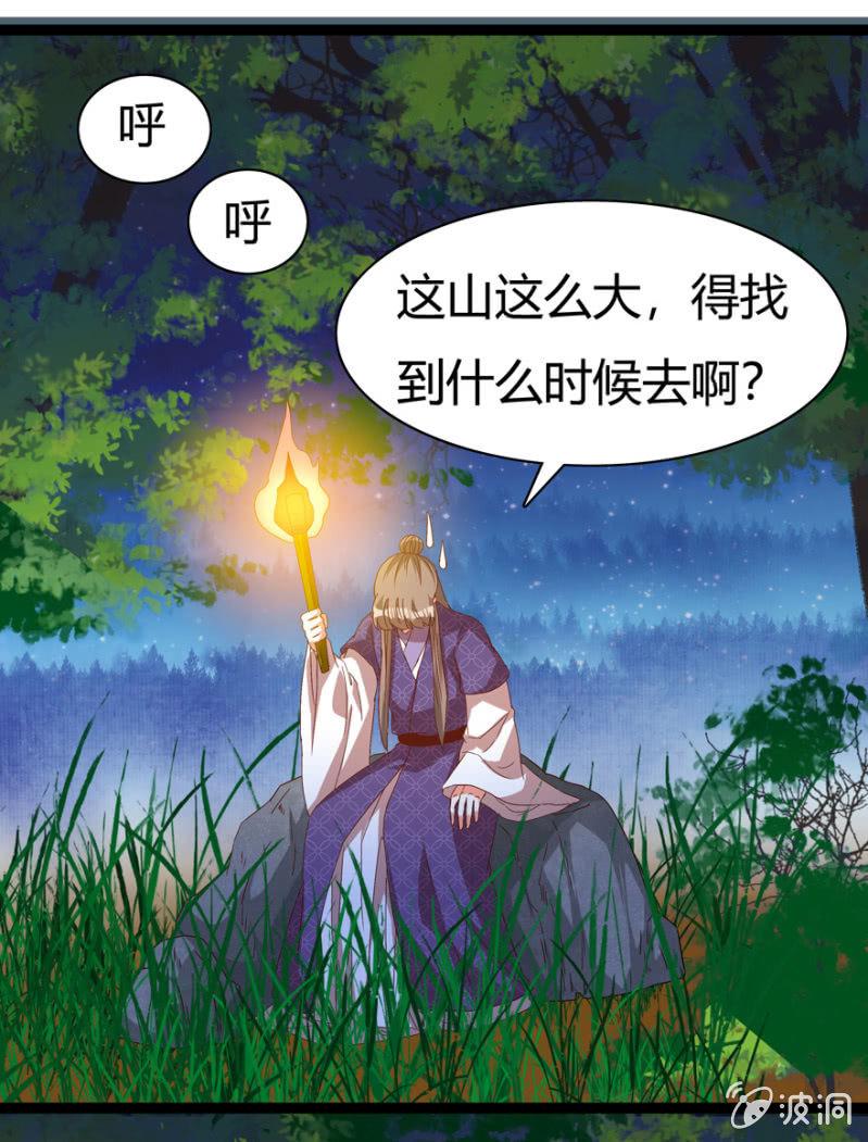 肃清一事37