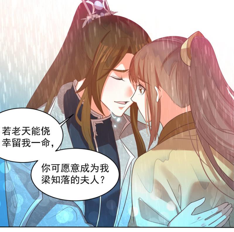 跳崖23