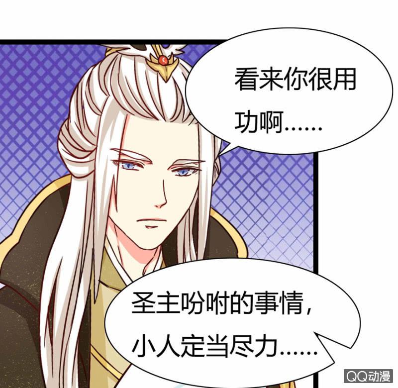 计谋28