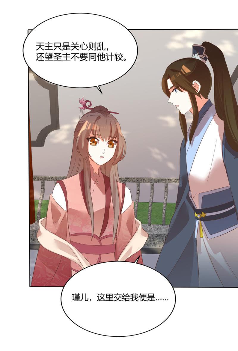维护35