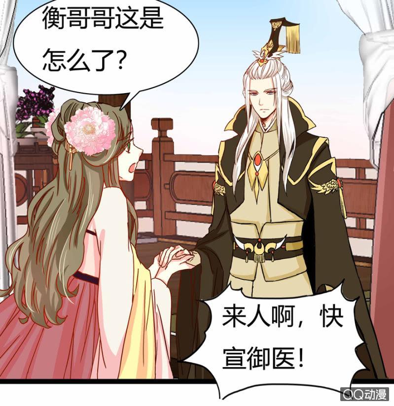 昔日“情事”20