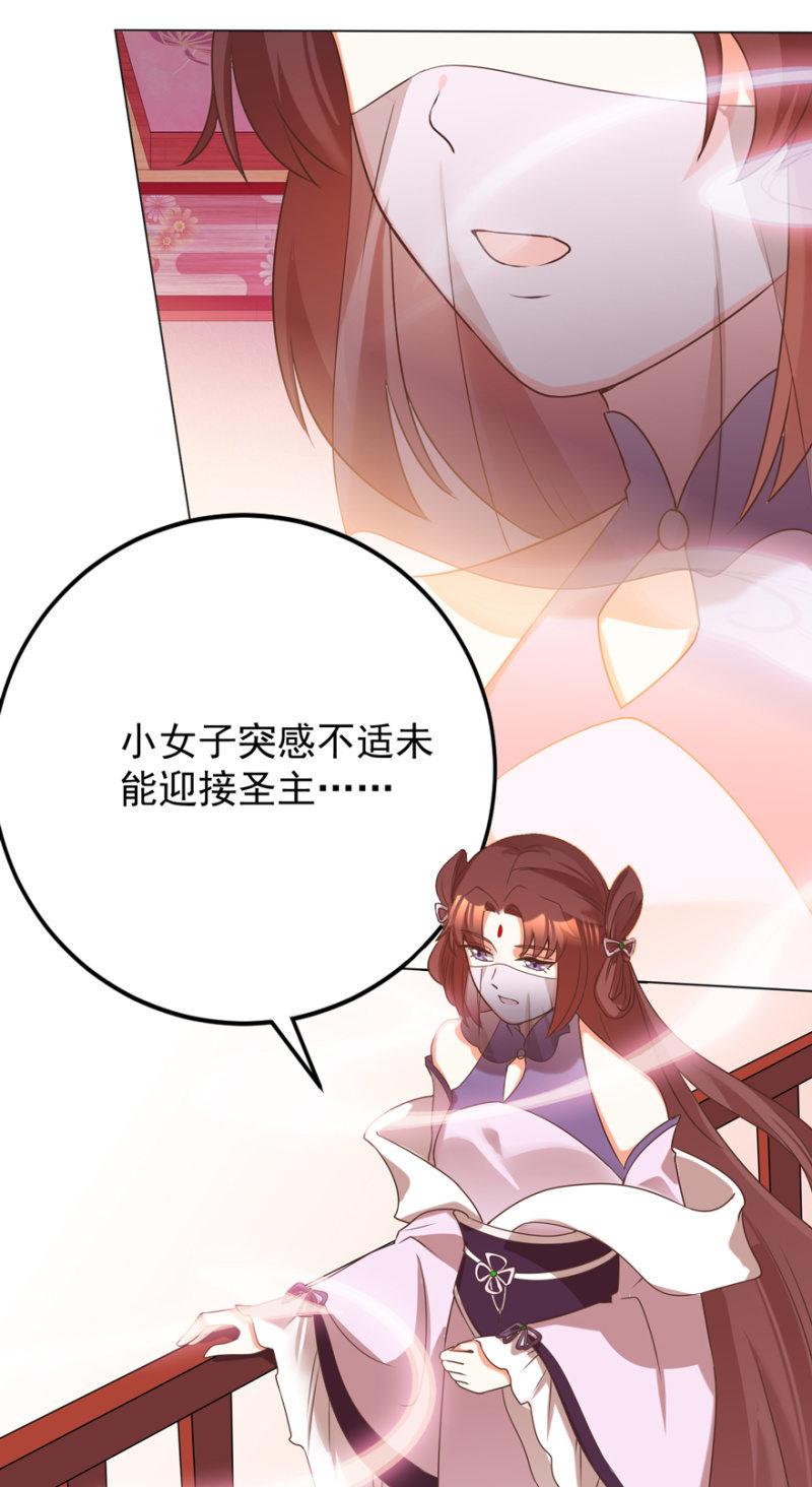 塌顶“天女”19