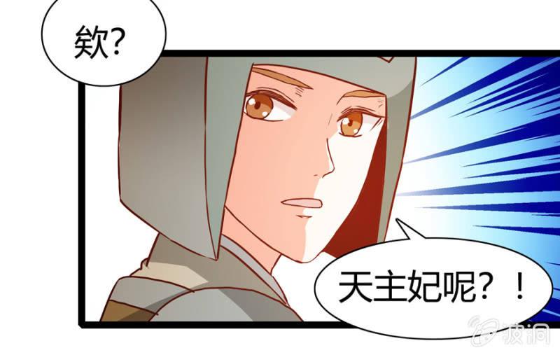 变故丛生32