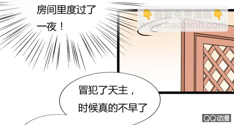霸王硬上弓12