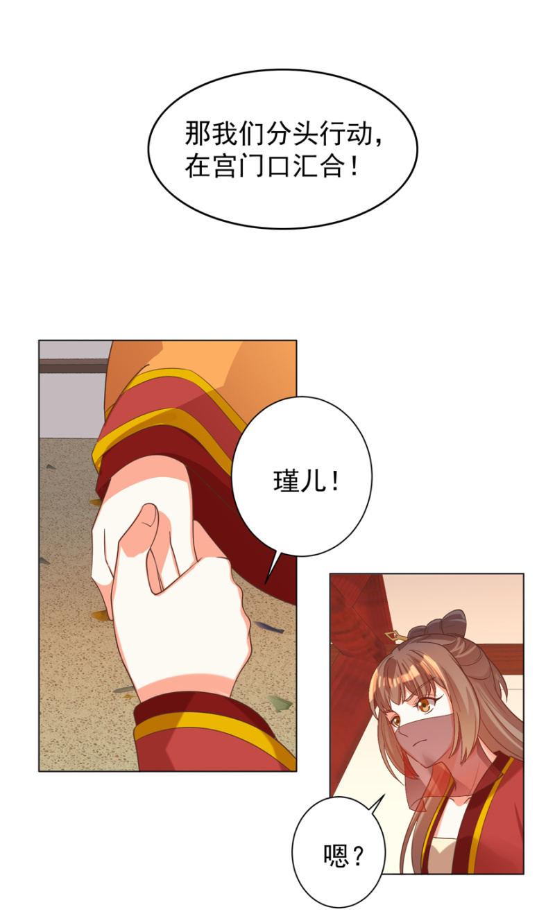 被抓1