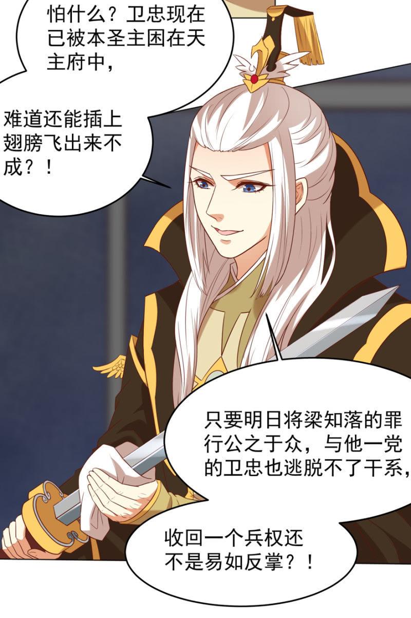 险象环生30