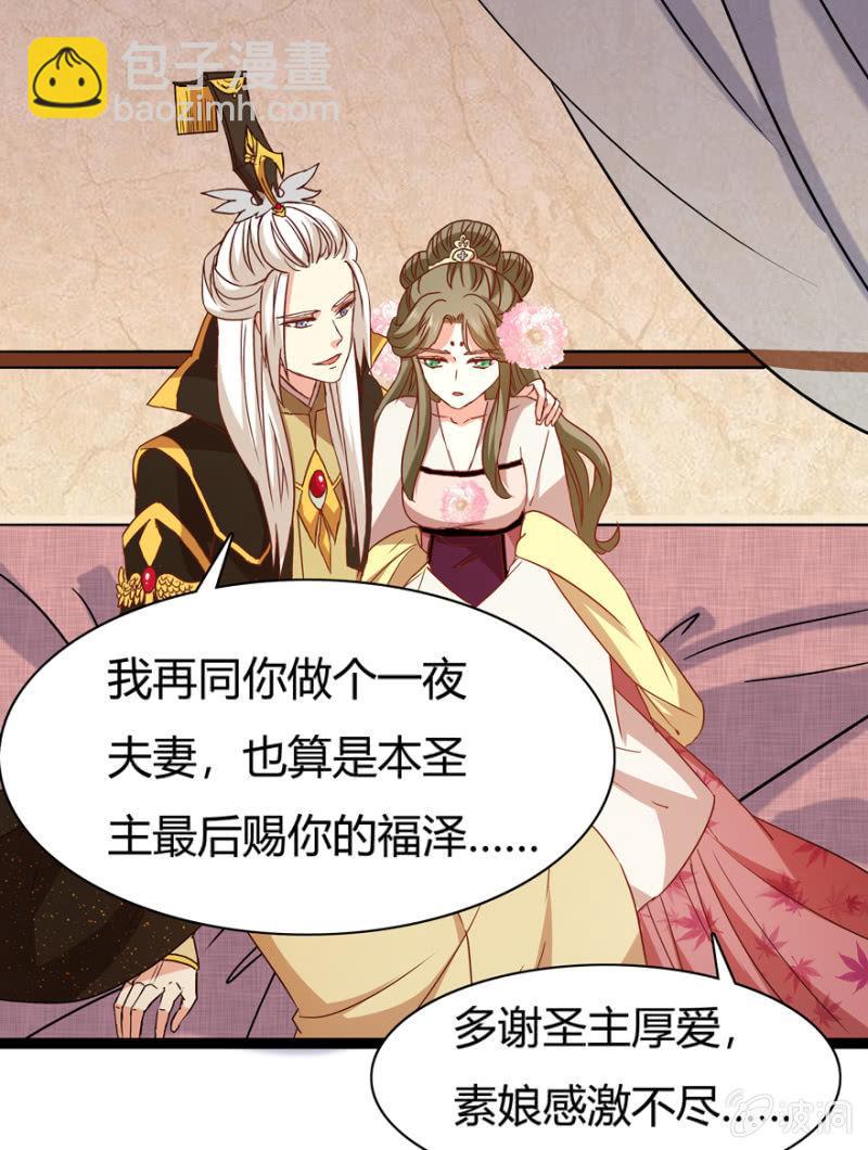 声东击西12
